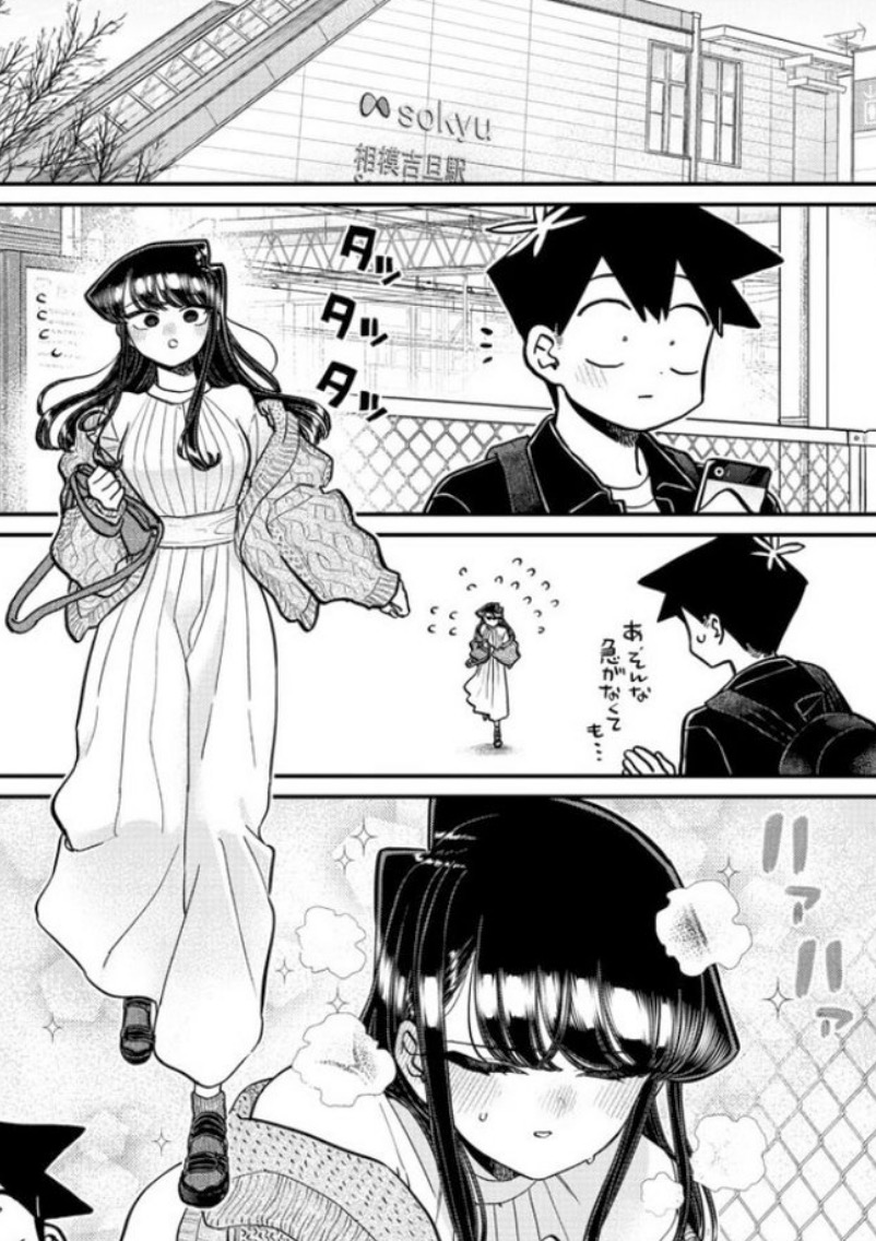 代号回声海报
